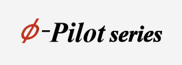 φ-Pilot series